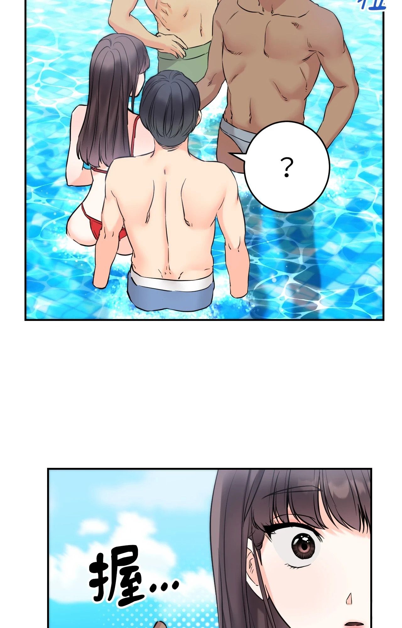 她才不是我姊姊2第3話