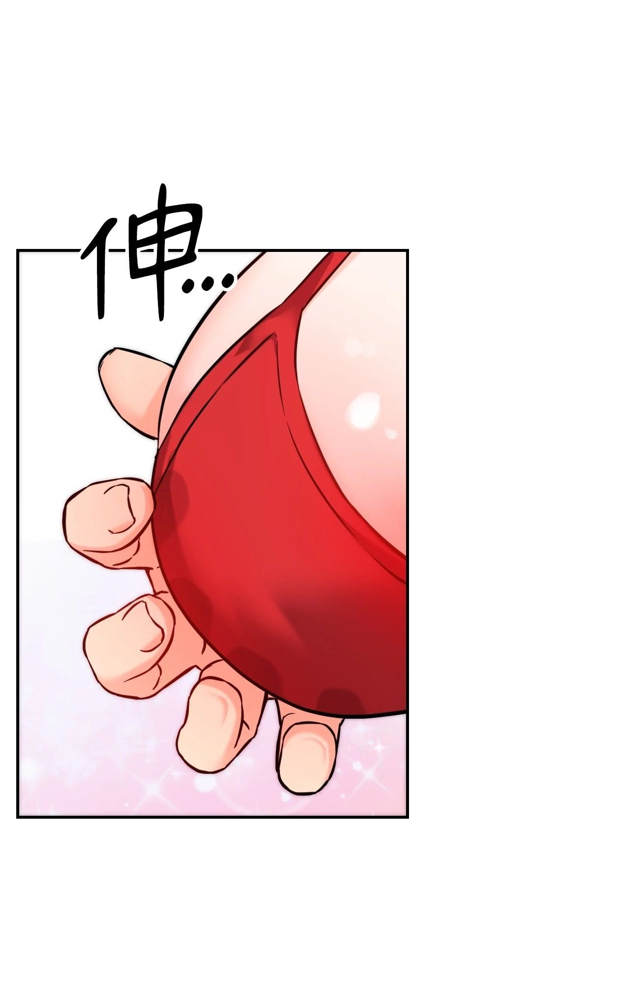 她才不是我姊姊2第4話