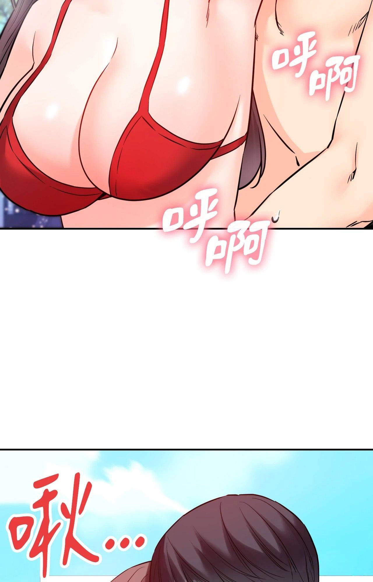 她才不是我姊姊2第4話