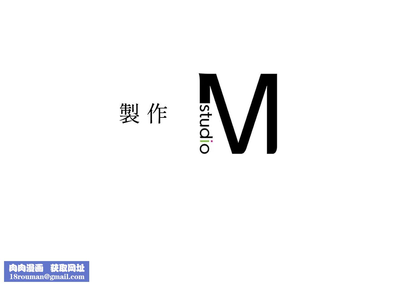 她才不是我姊姊2第4話