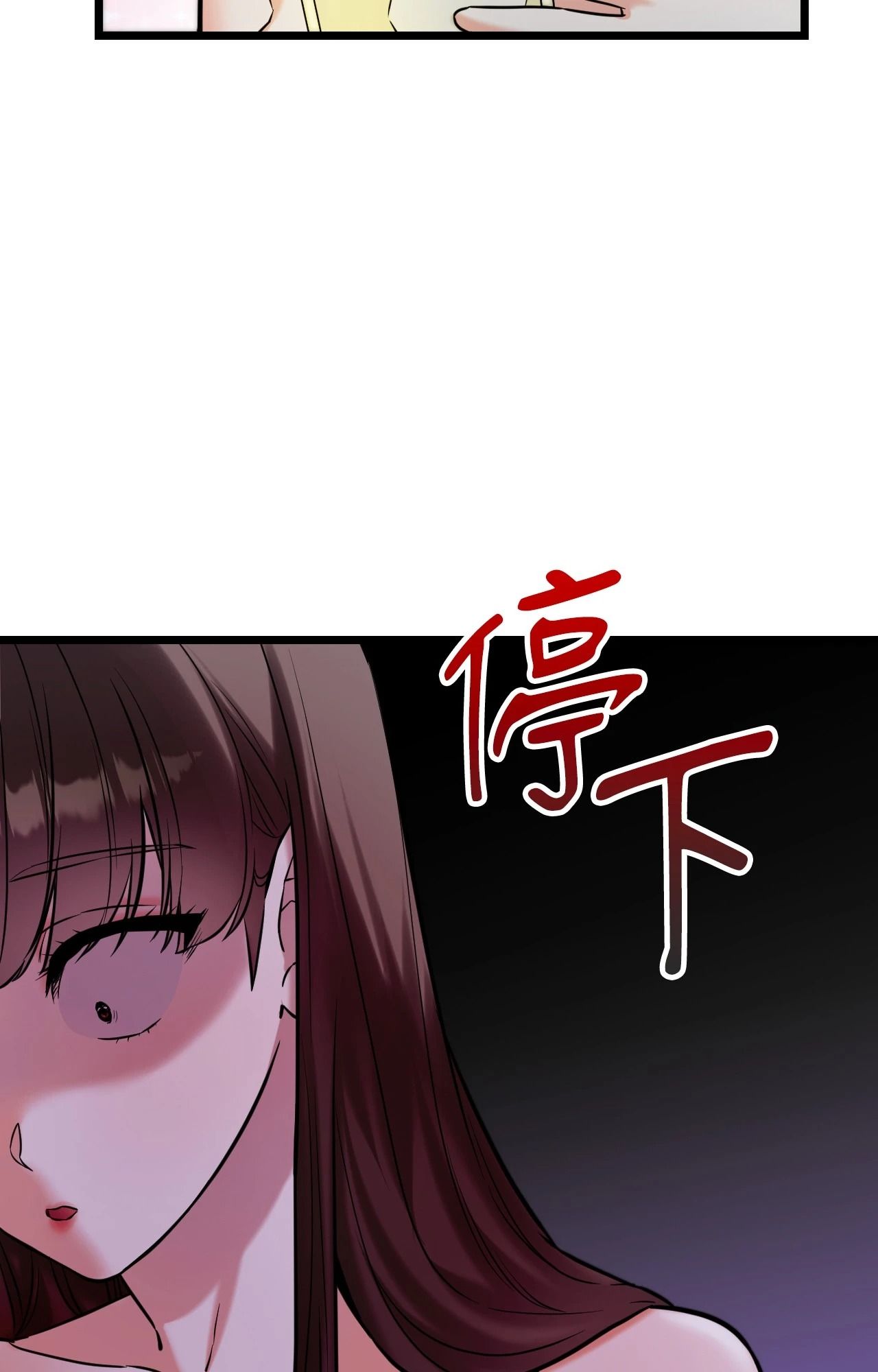 她才不是我姊姊2第5話