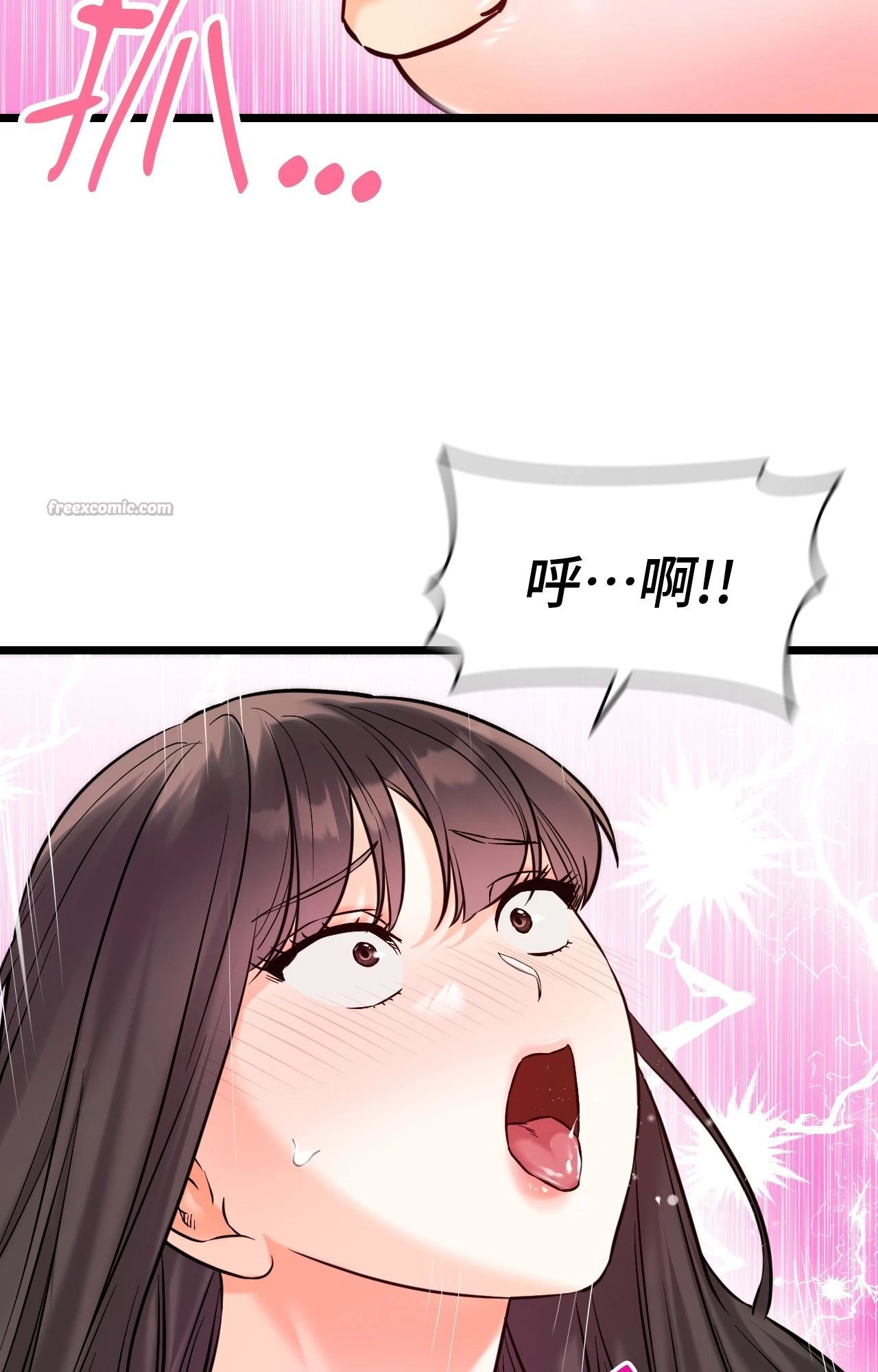 她才不是我姊姊2第5話