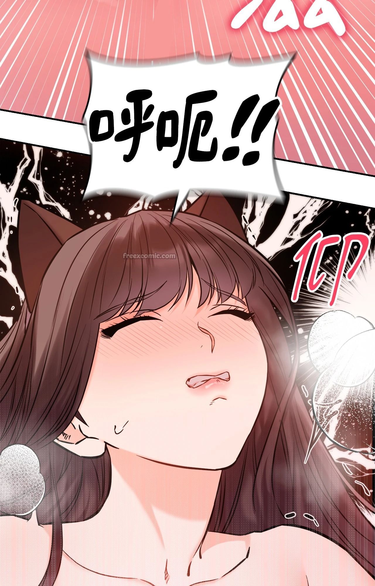 她才不是我姊姊2第6話