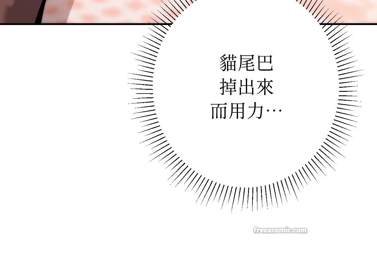 她才不是我姊姊2第6話