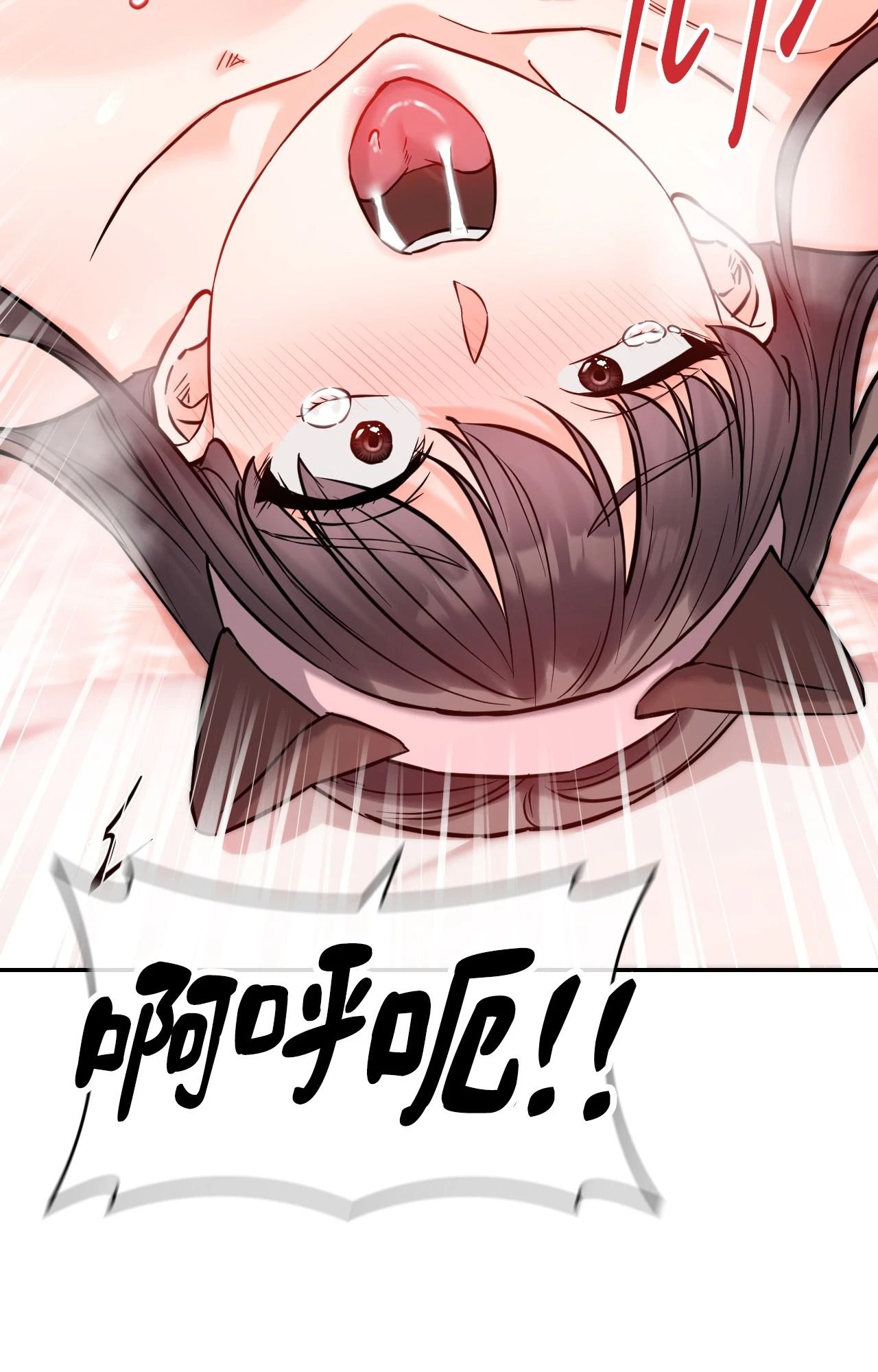 她才不是我姊姊2第6話