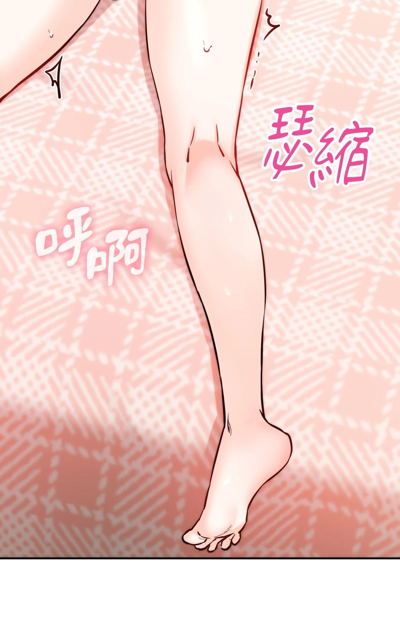 她才不是我姊姊2第6話