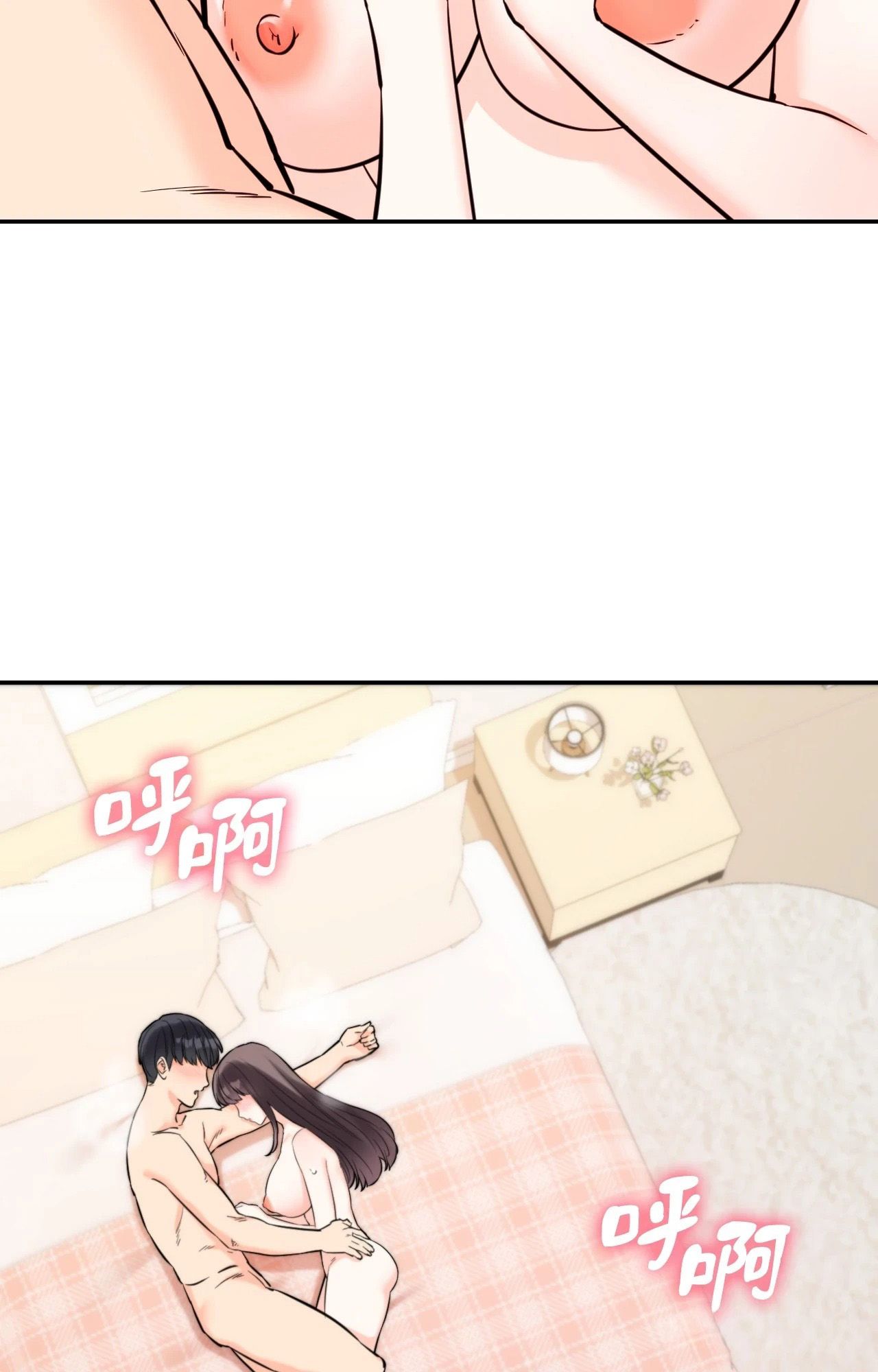 她才不是我姊姊2第6話