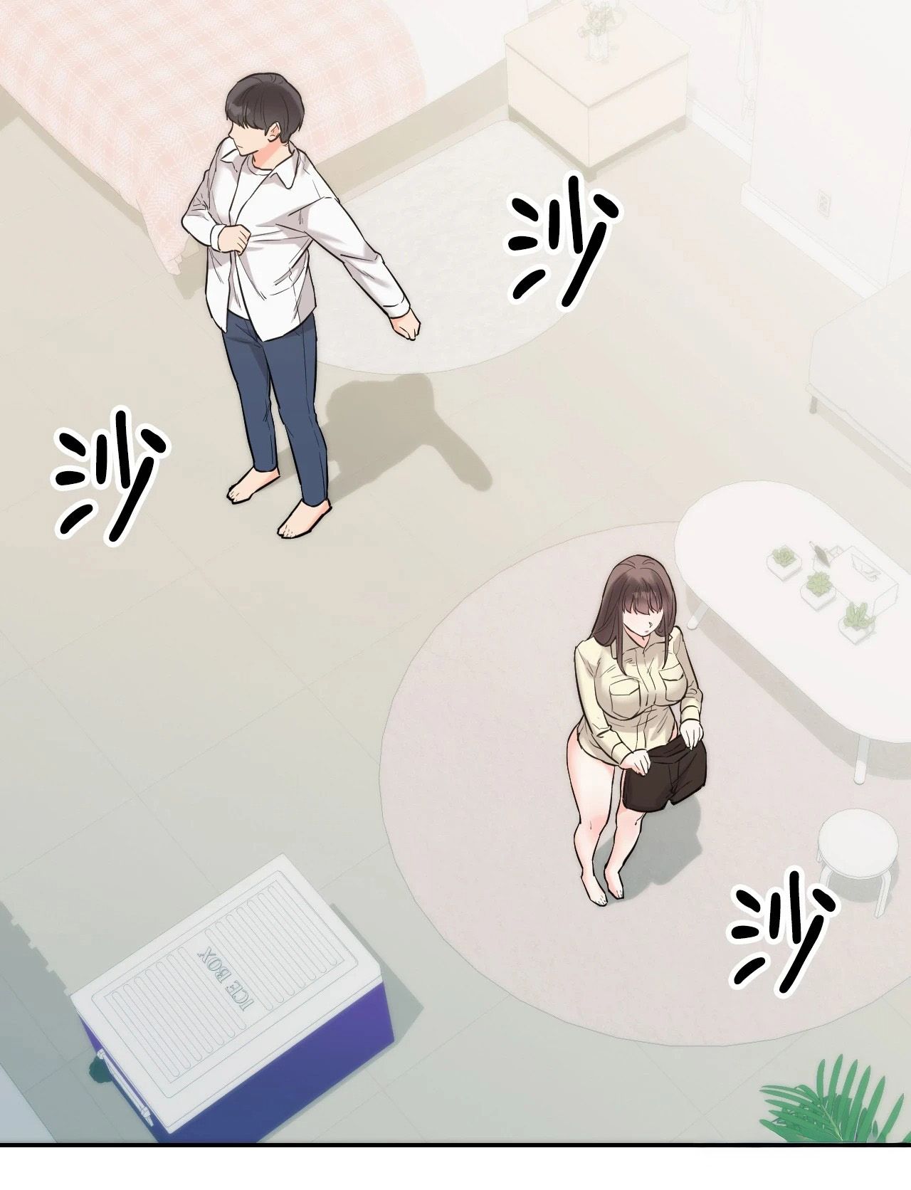 她才不是我姊姊2第6話