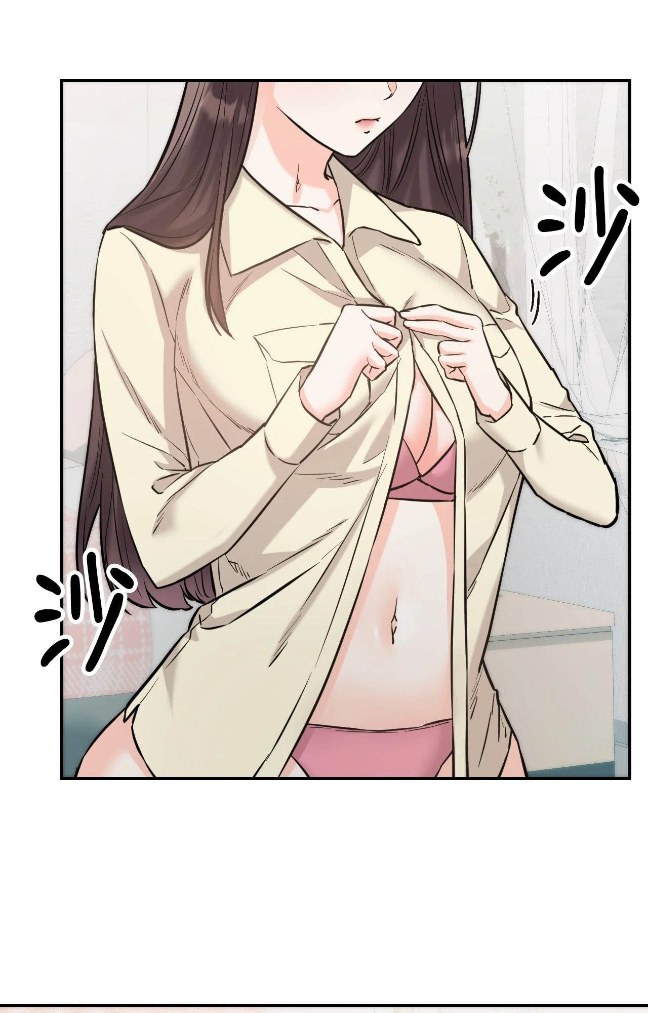 她才不是我姊姊2第6話