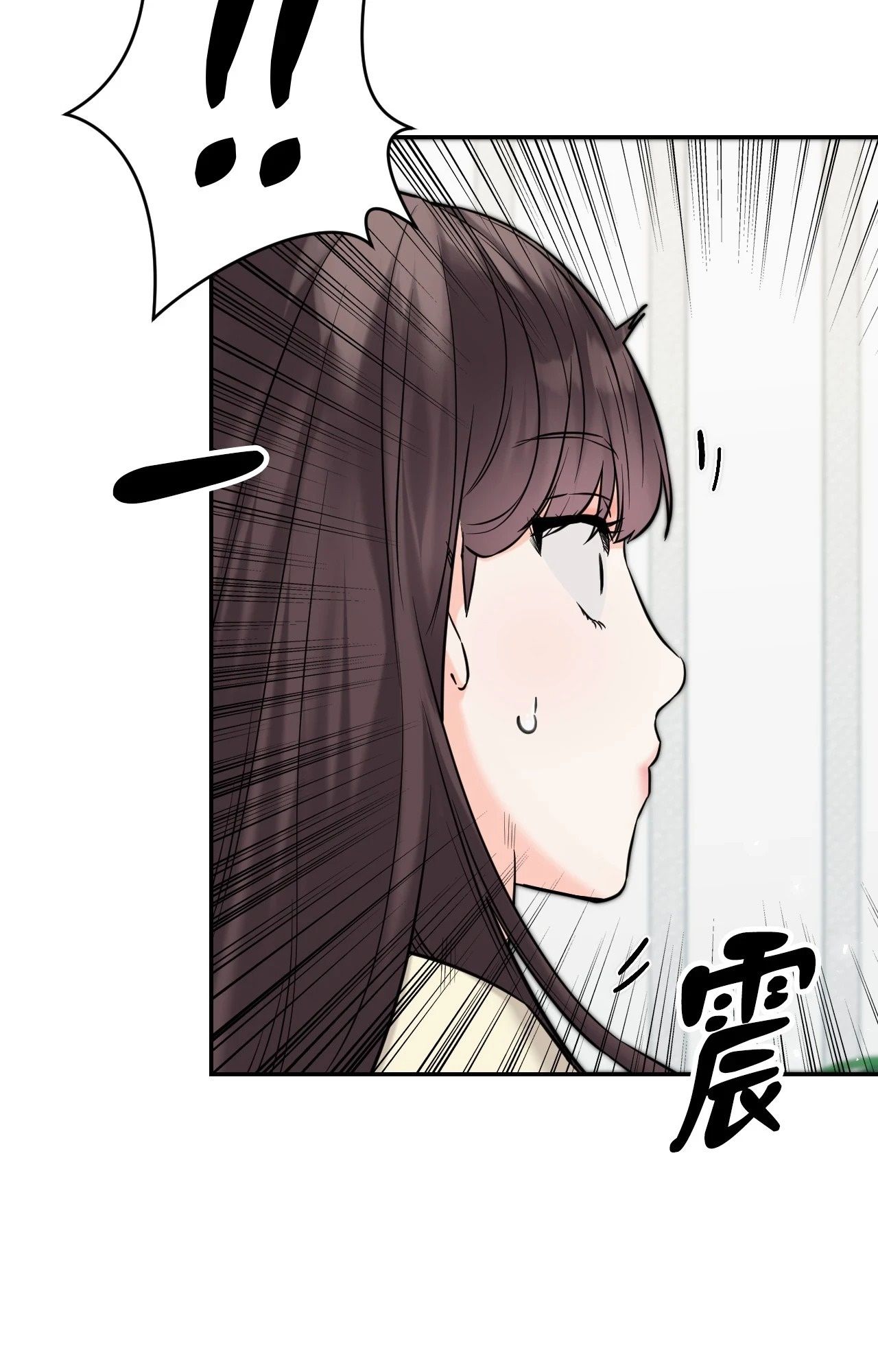 她才不是我姊姊2第6話