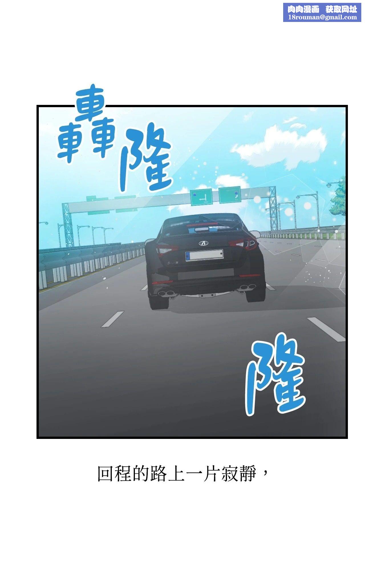 她才不是我姊姊2第7話