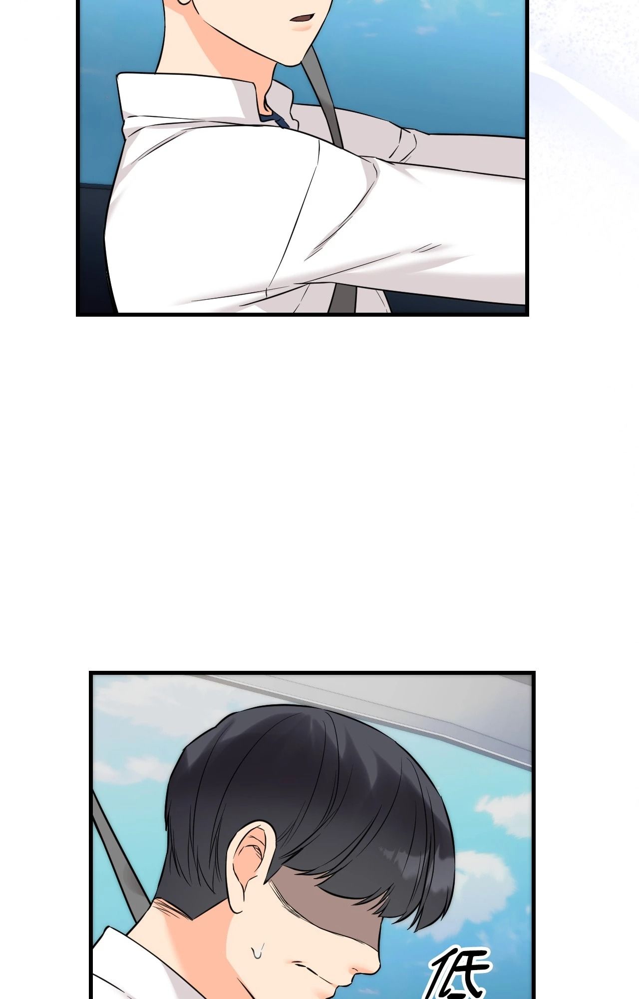 她才不是我姊姊2第7話