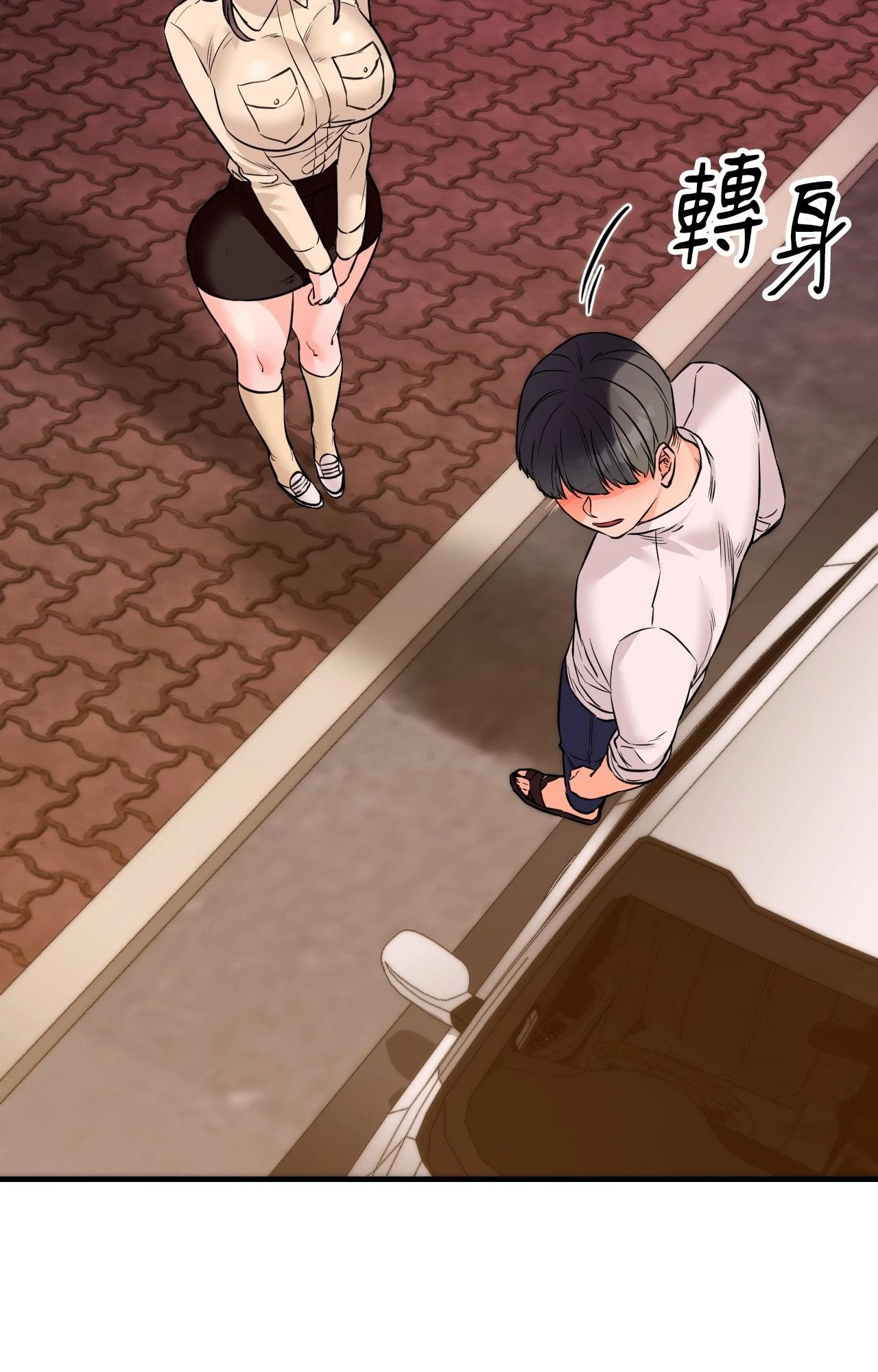 她才不是我姊姊2第7話