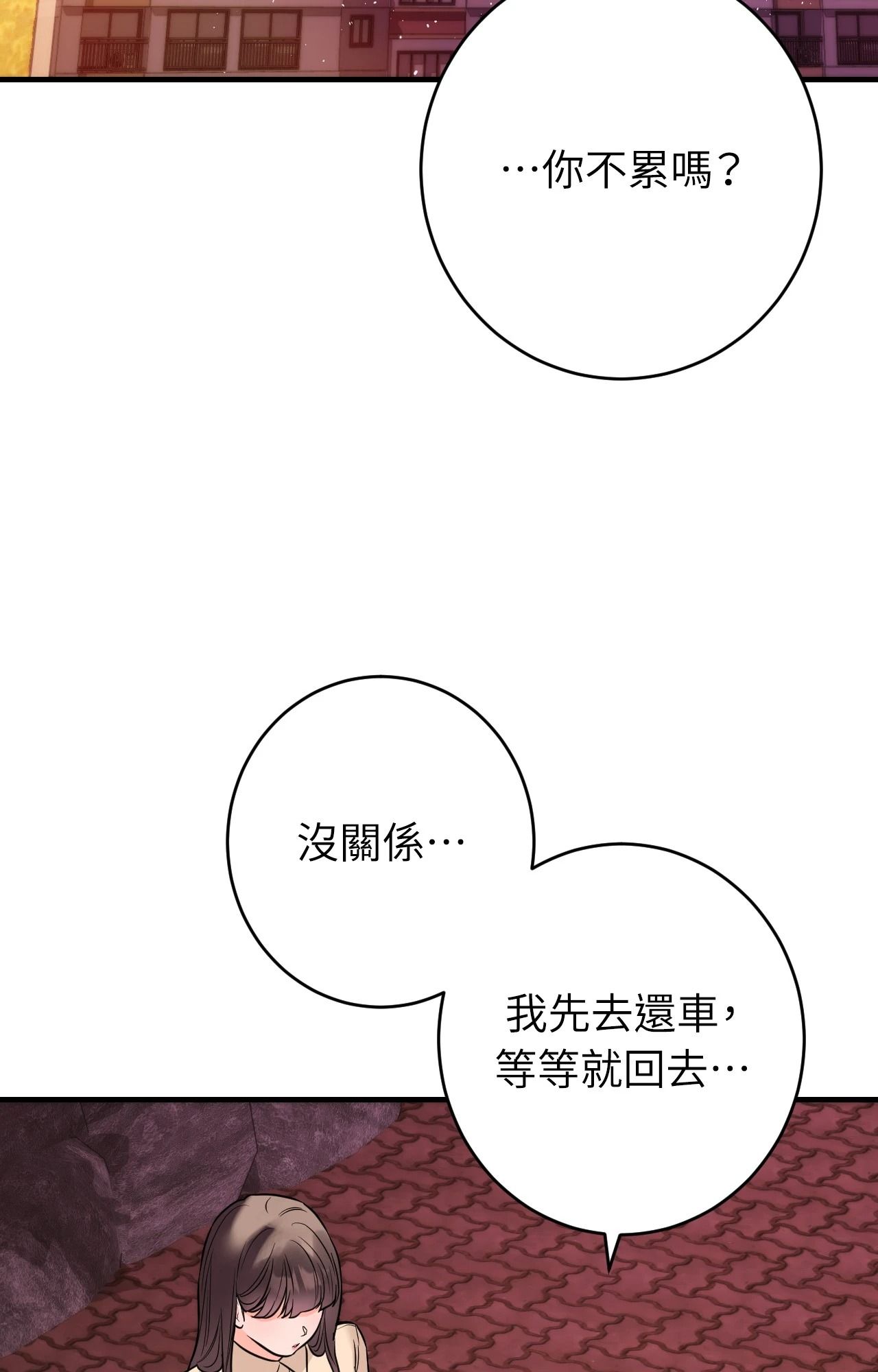 她才不是我姊姊2第7話