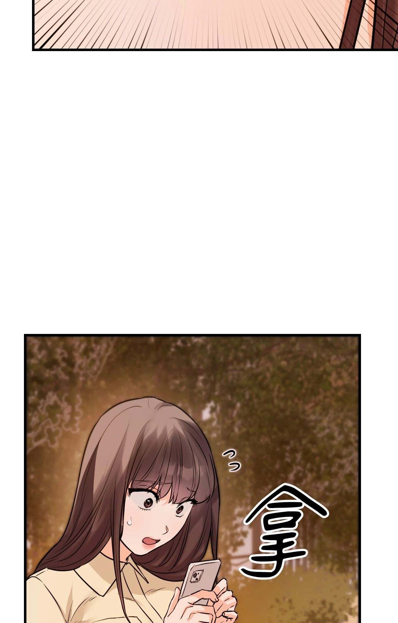 她才不是我姊姊2第7話