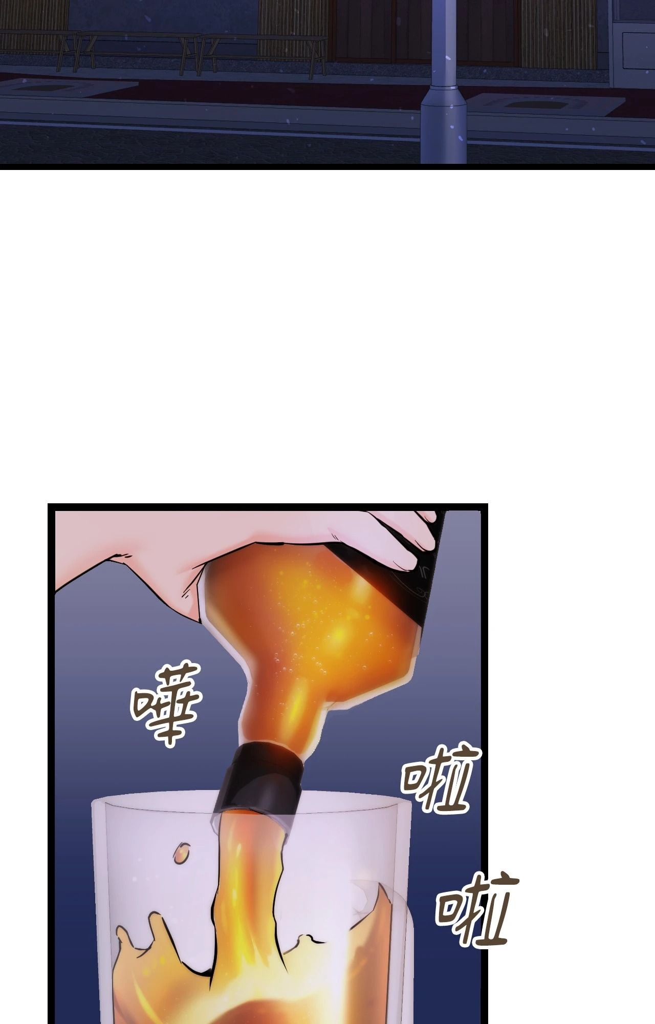 她才不是我姊姊2第8話