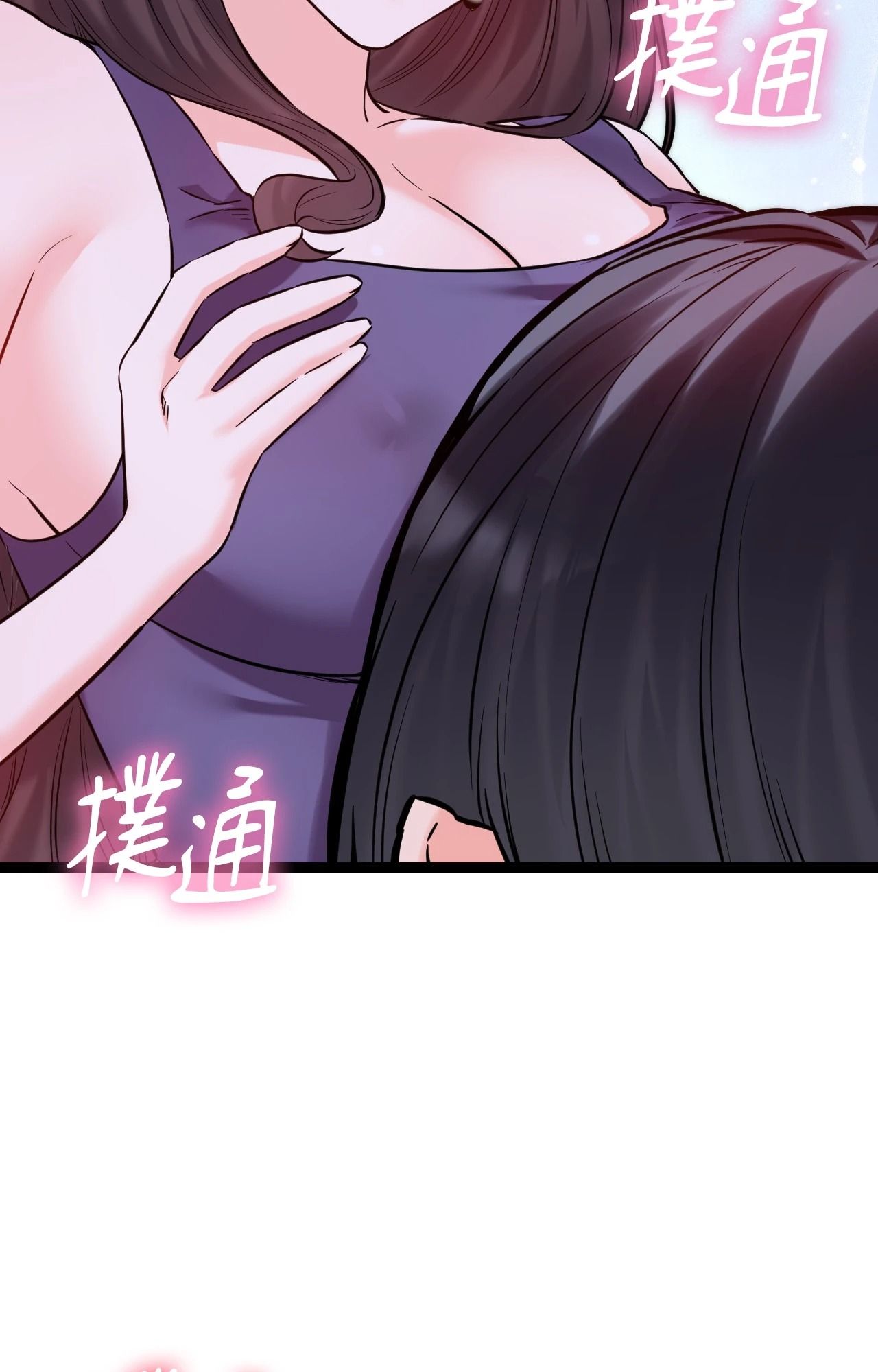 她才不是我姊姊2第8話