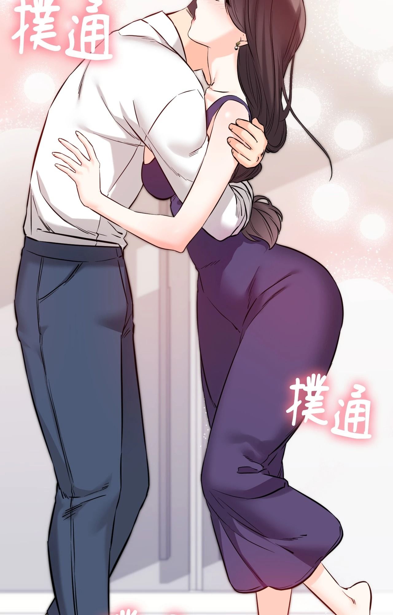 她才不是我姊姊2第8話