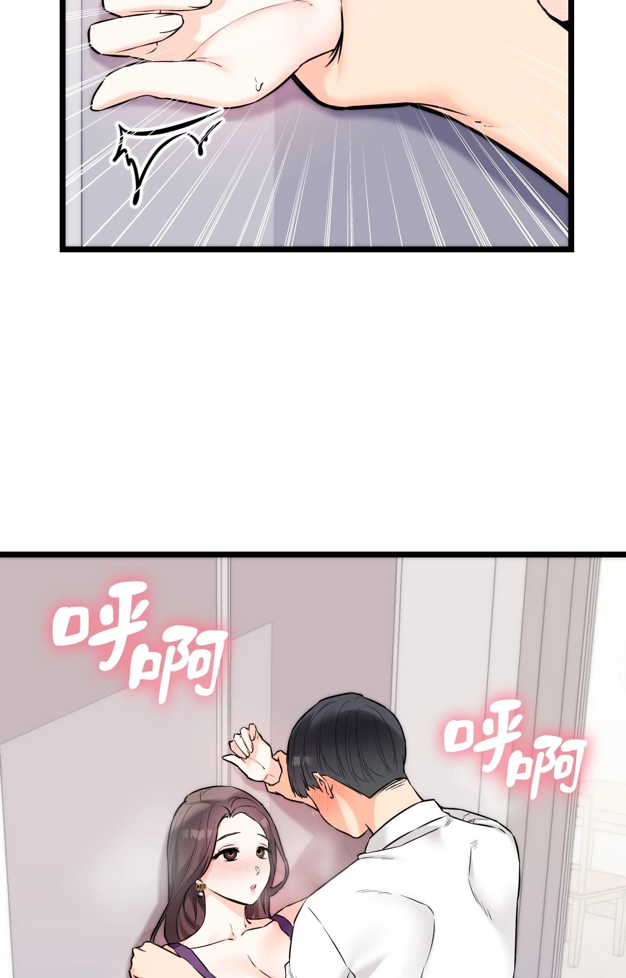 她才不是我姊姊2第9話