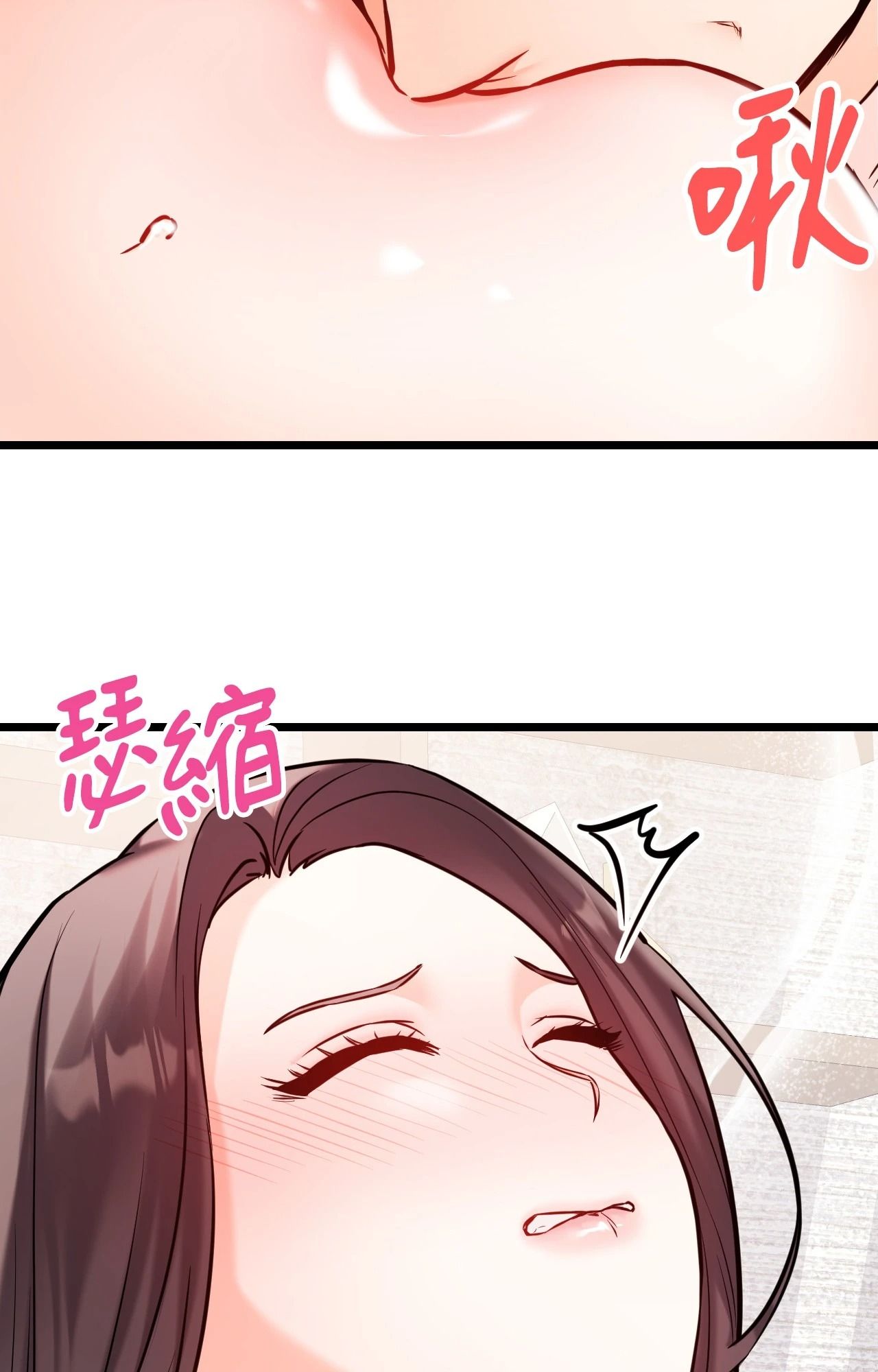 她才不是我姊姊2第9話