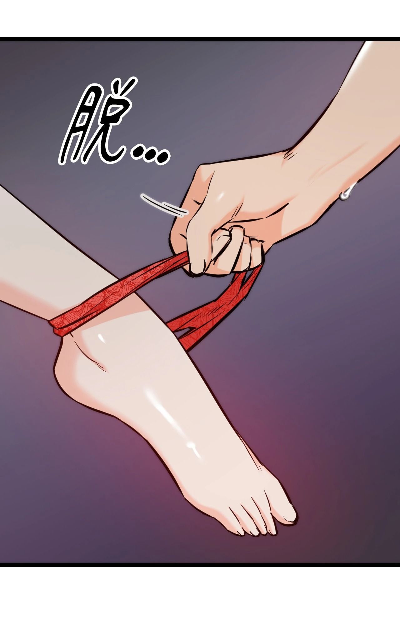 她才不是我姊姊2第9話