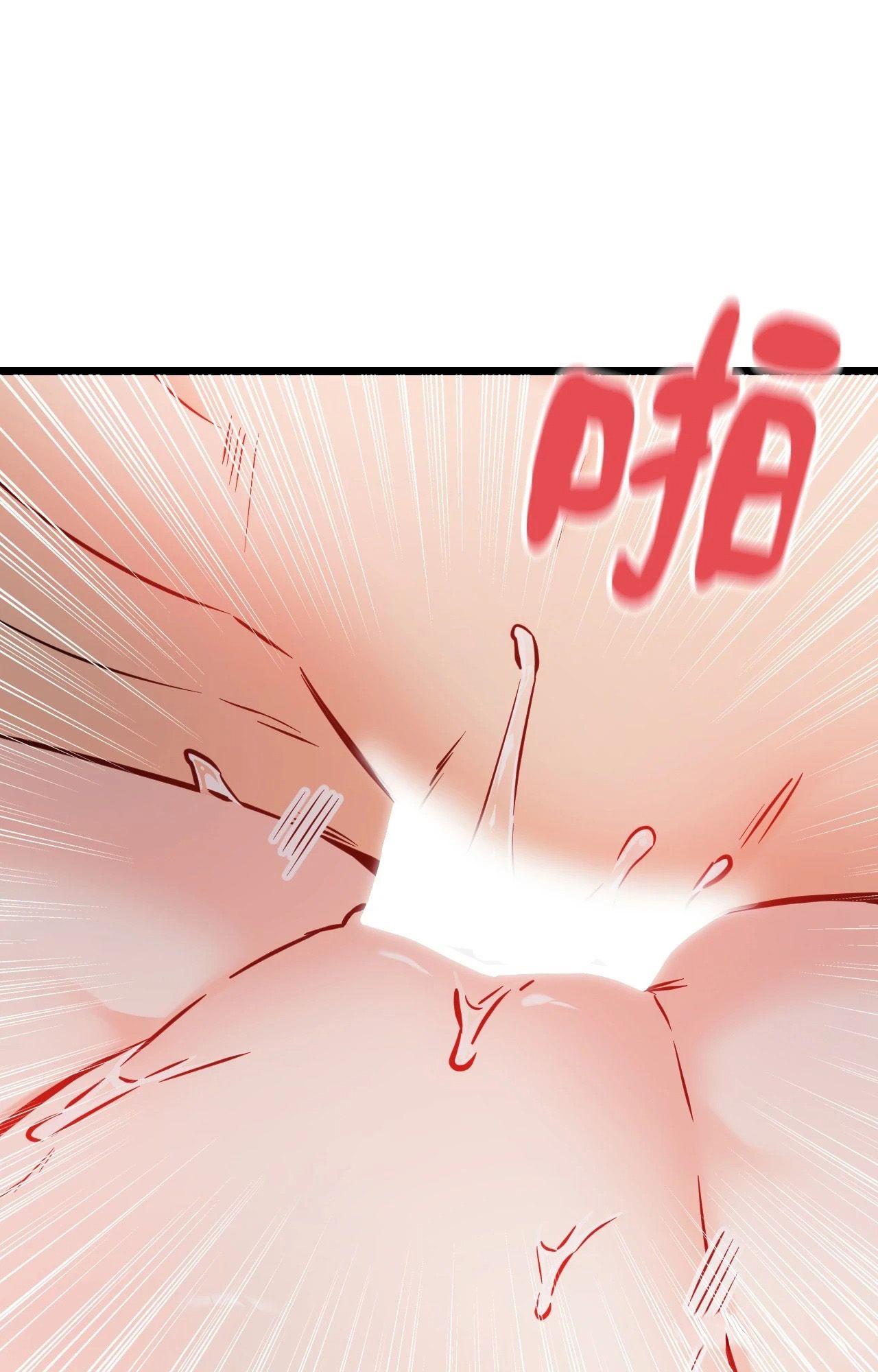 她才不是我姊姊2第9話