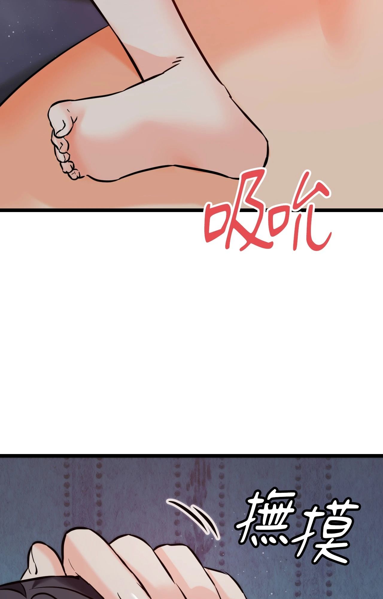 她才不是我姊姊2第10話