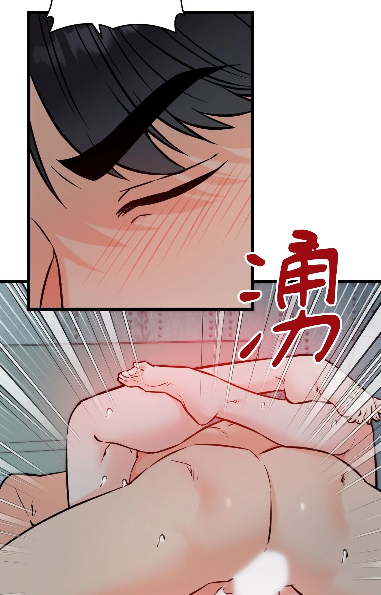 她才不是我姊姊2第10話