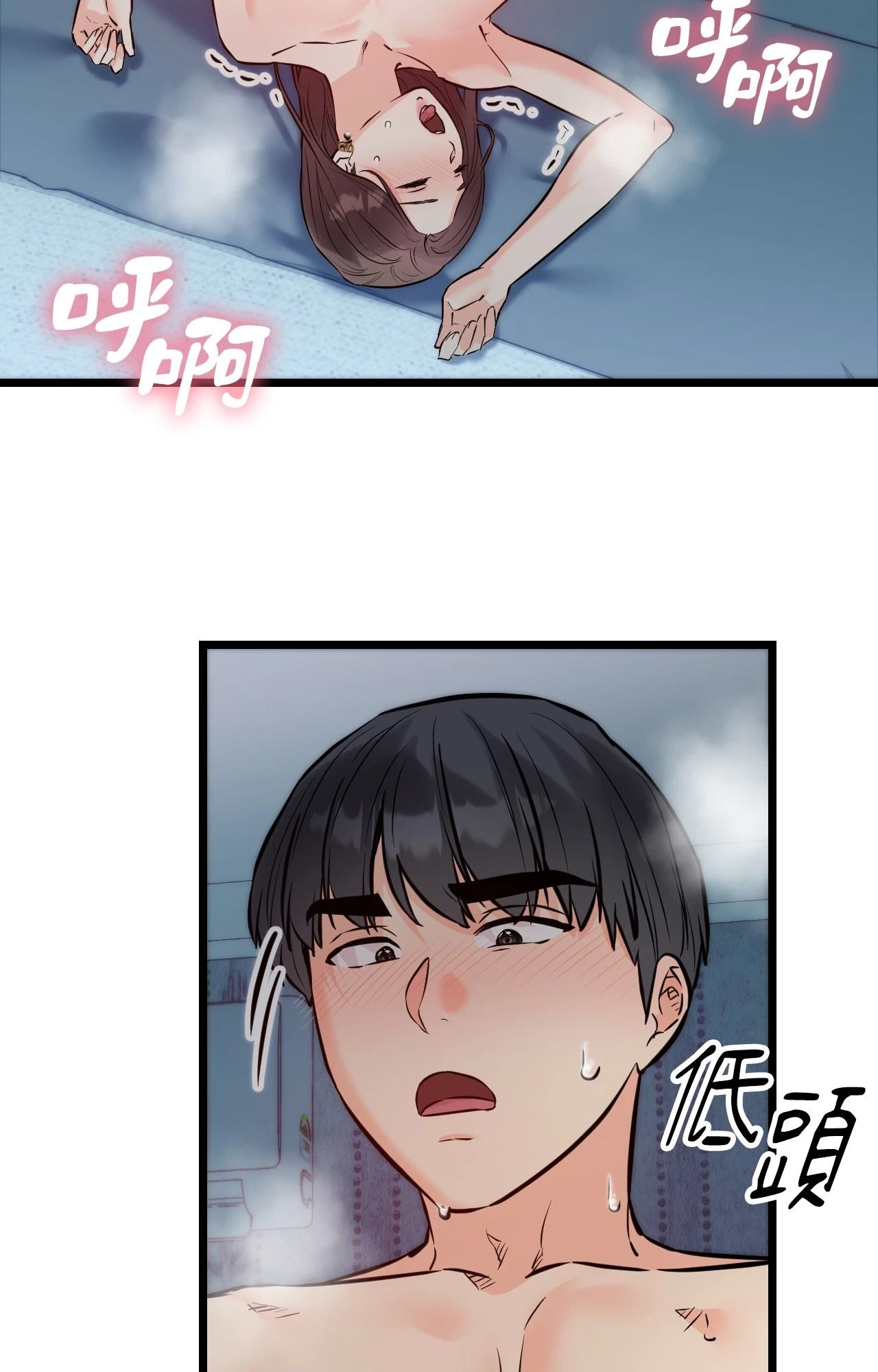 她才不是我姊姊2第10話