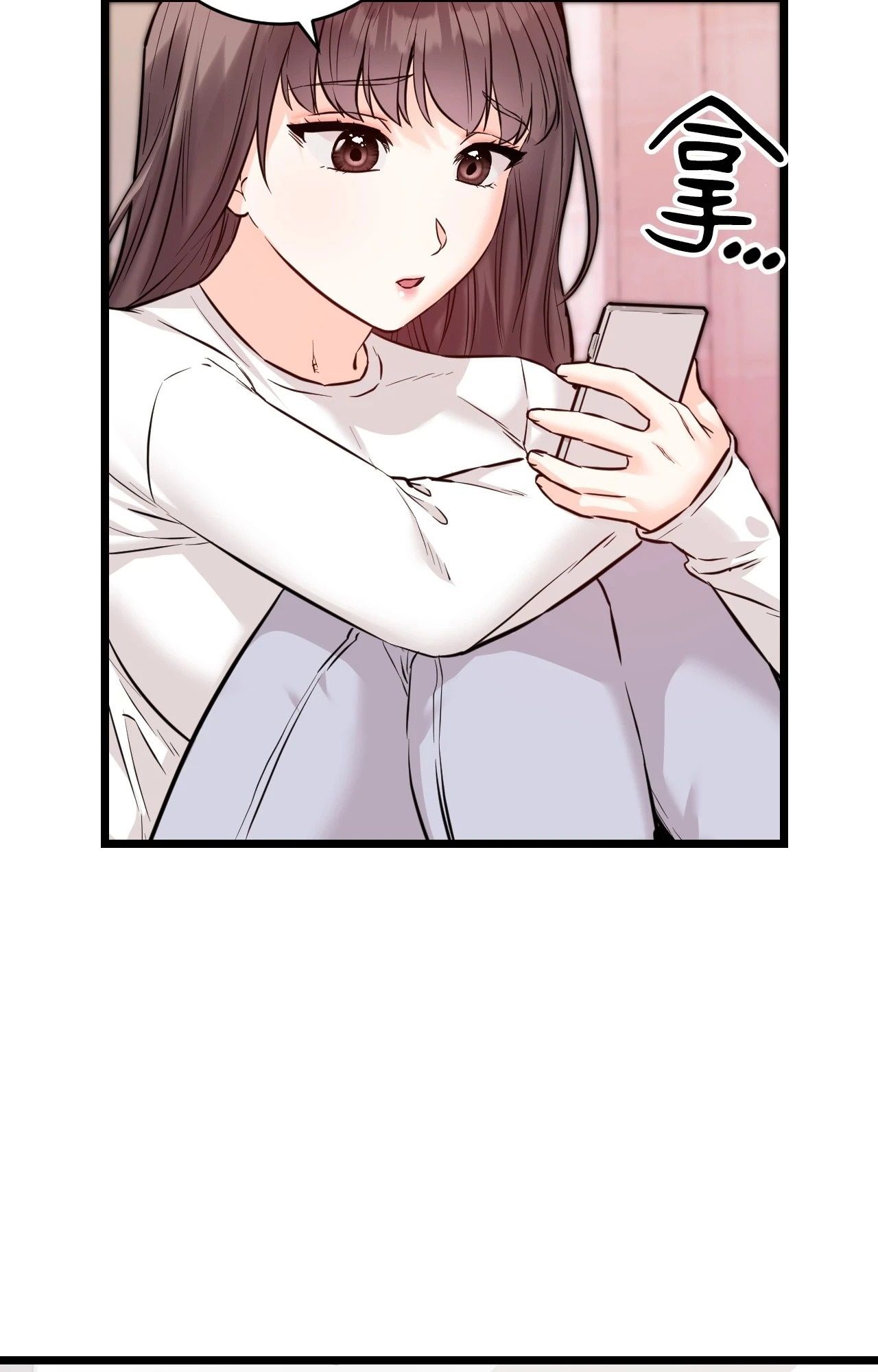 她才不是我姊姊2第10話