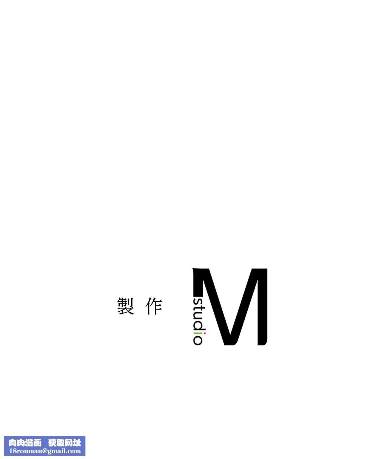 她才不是我姊姊2第10話