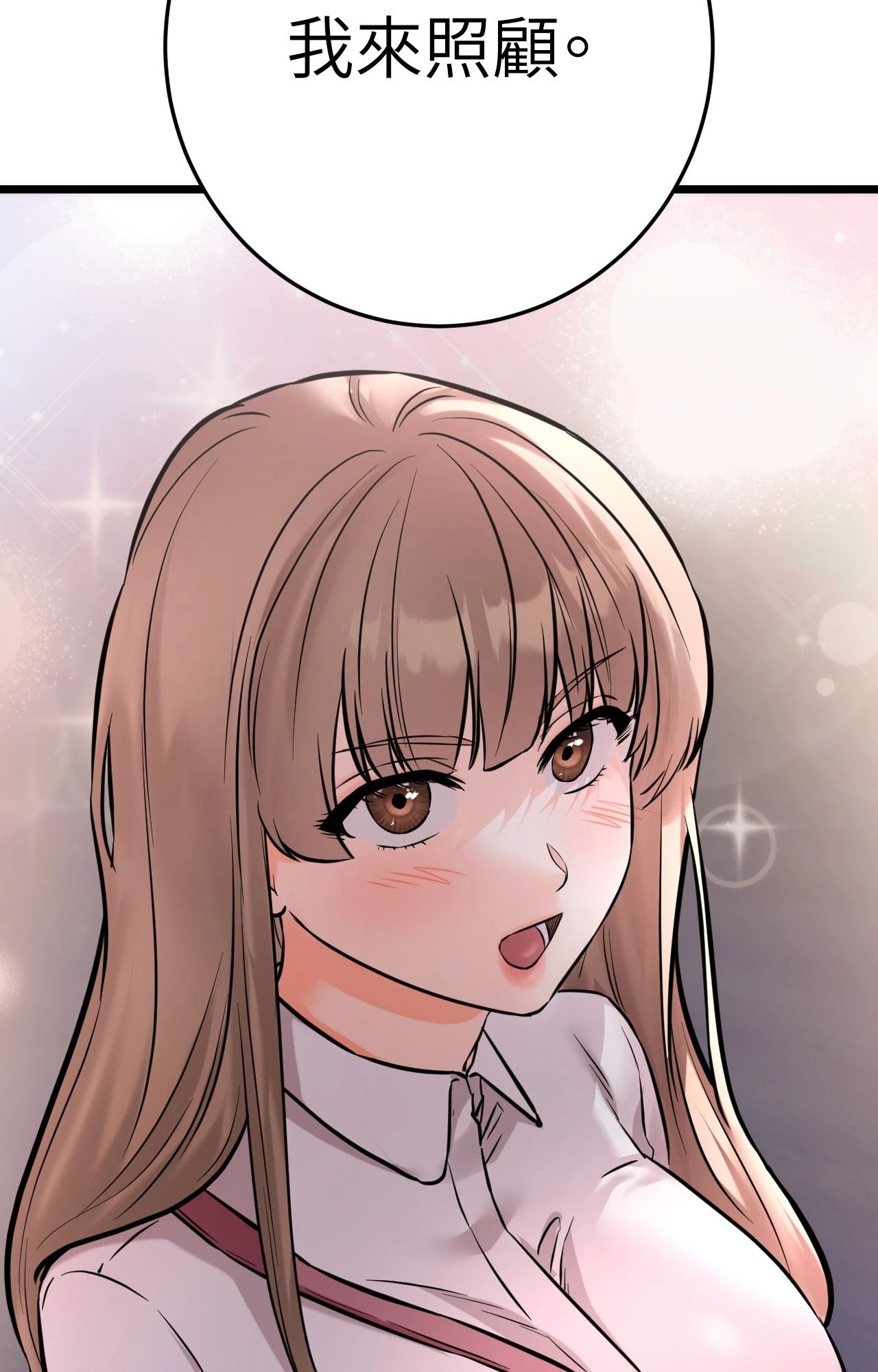 她才不是我姊姊2第11話