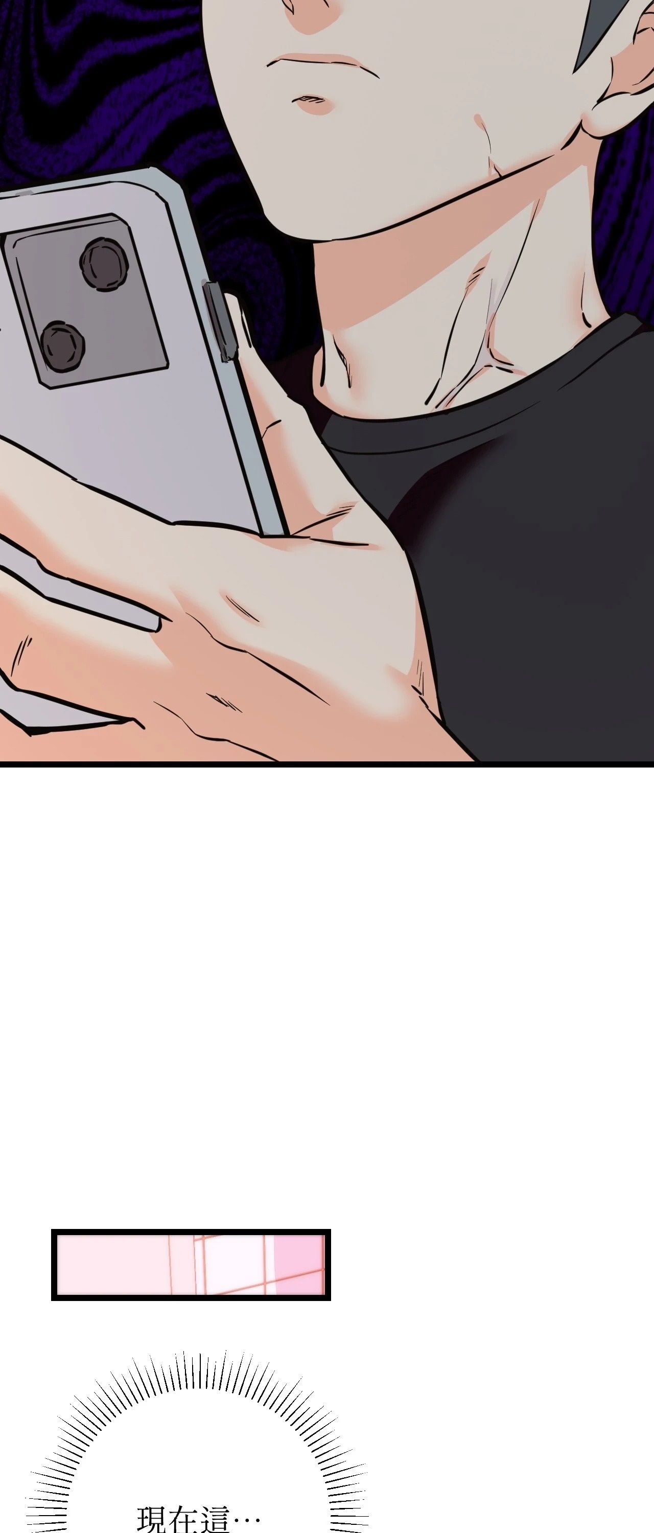 她才不是我姊姊2第12話