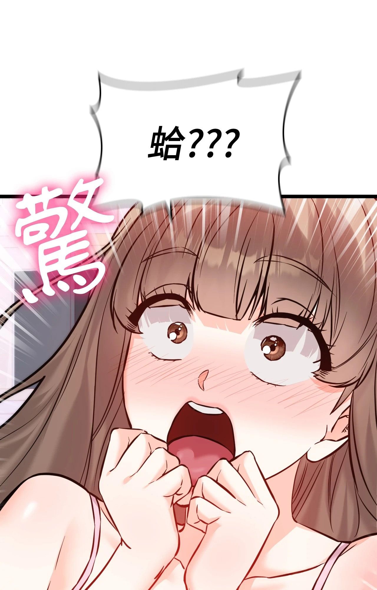 她才不是我姊姊2第13話