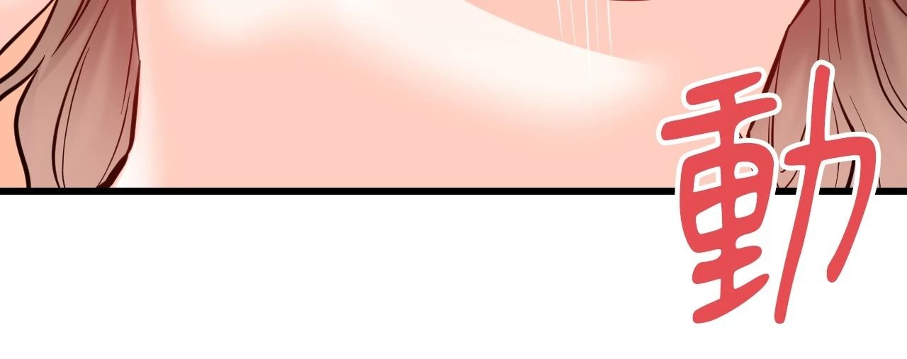 她才不是我姊姊2第13話