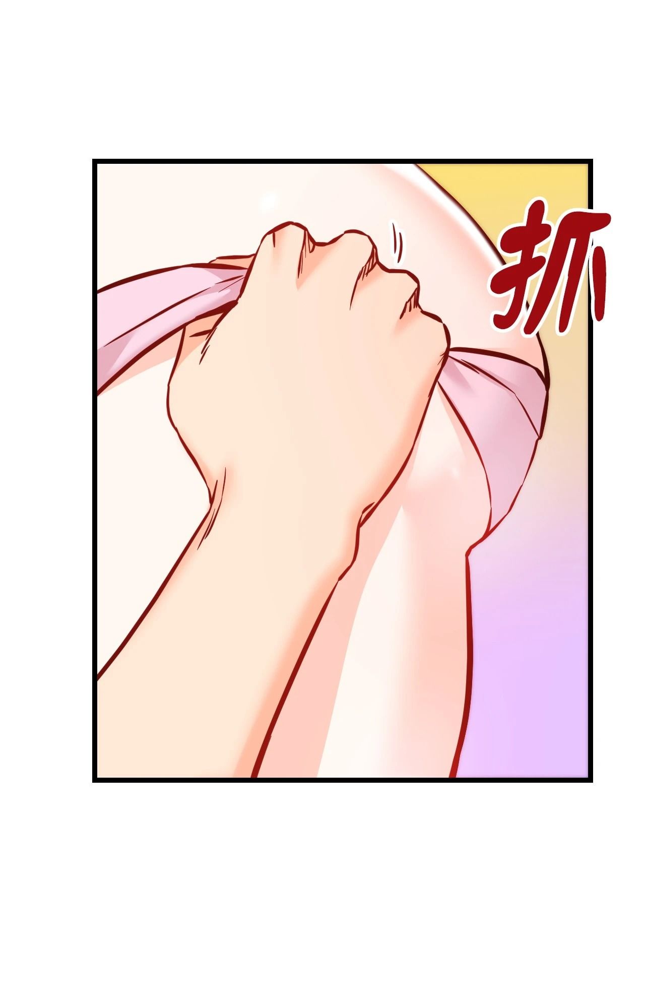 她才不是我姊姊2第13話