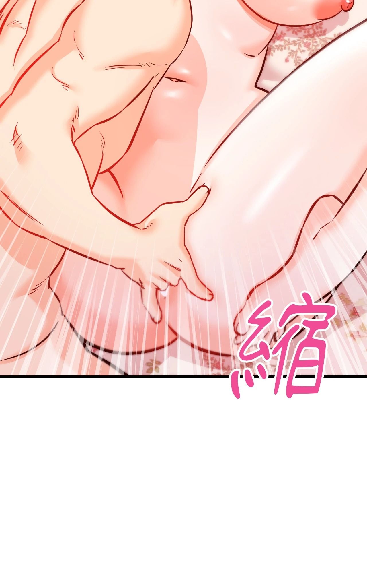 她才不是我姊姊2第13話