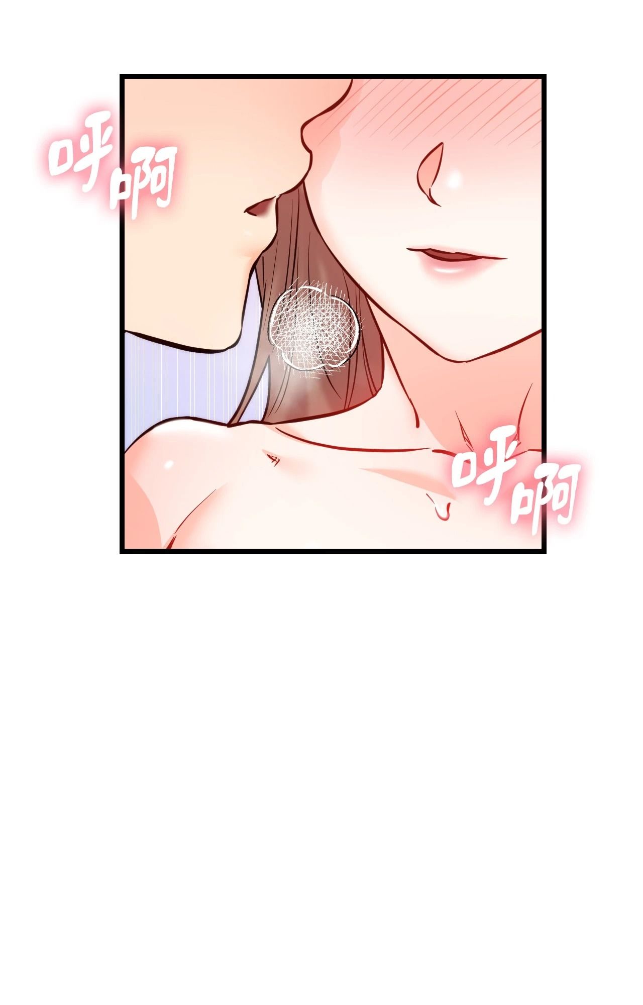 她才不是我姊姊2第14話