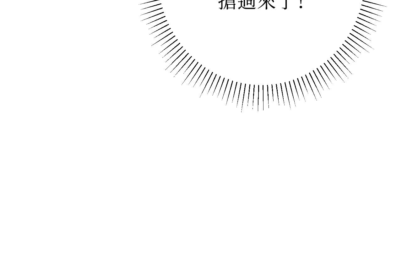 她才不是我姊姊2第14話