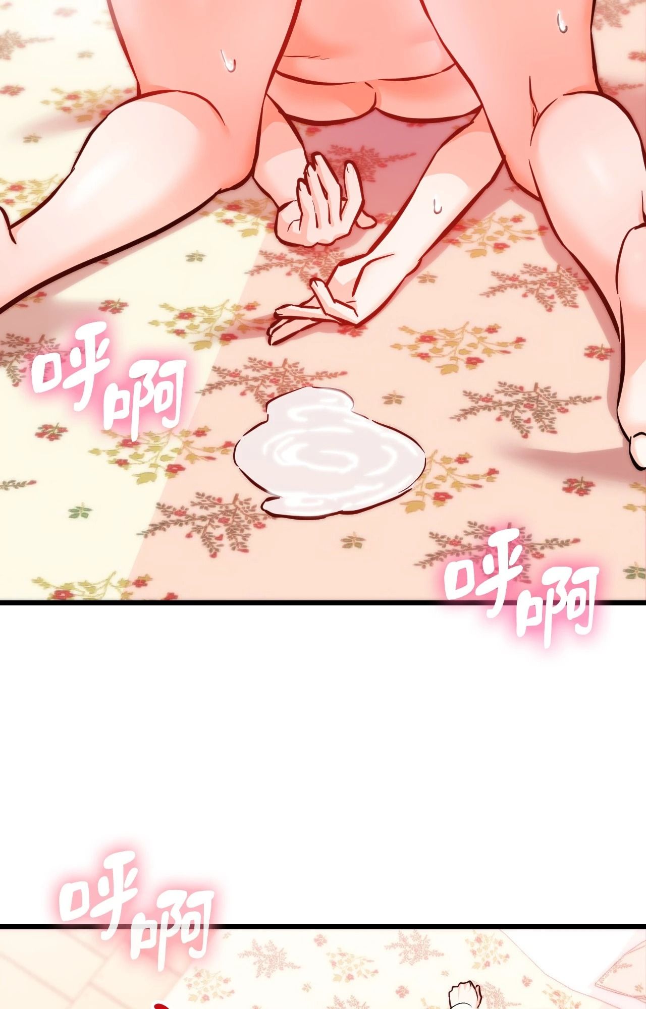 她才不是我姊姊2第14話