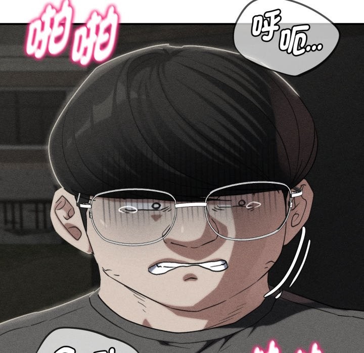 危险同学会第102話