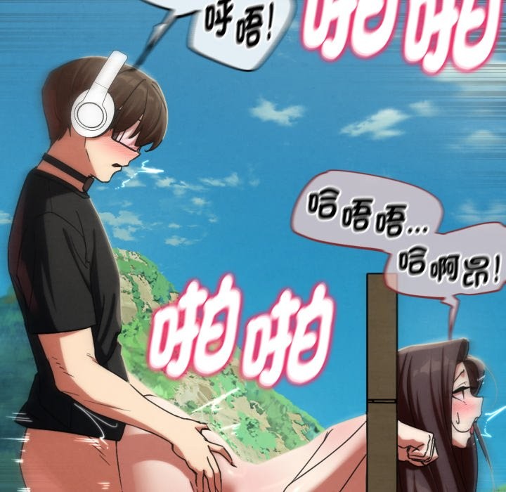 危险同学会第102話