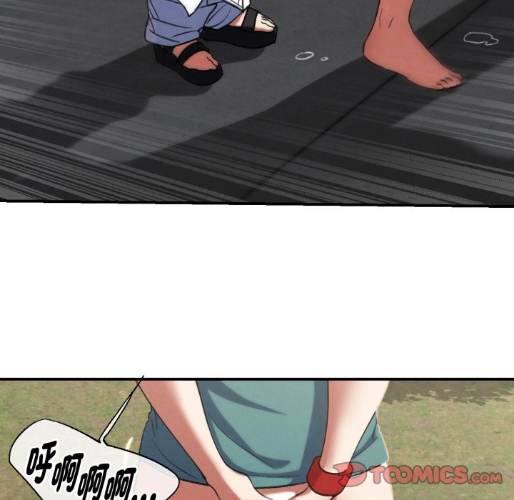 危险同学会第103話