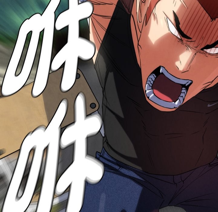 危险同学会第103話