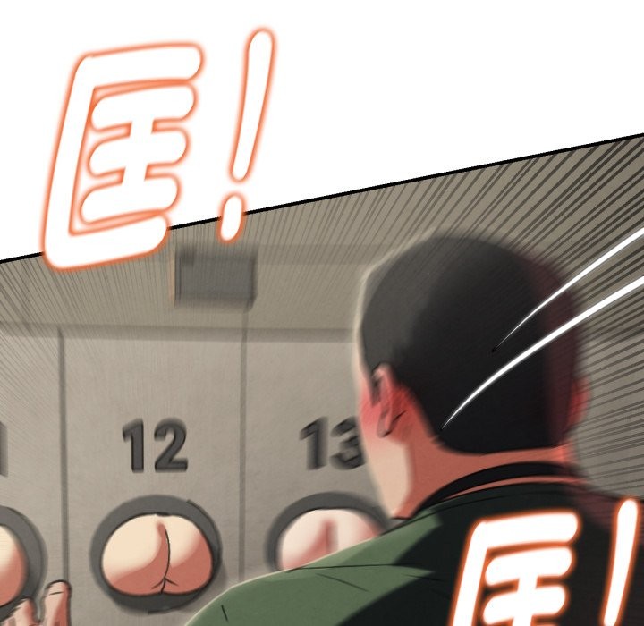 危险同学会第104話