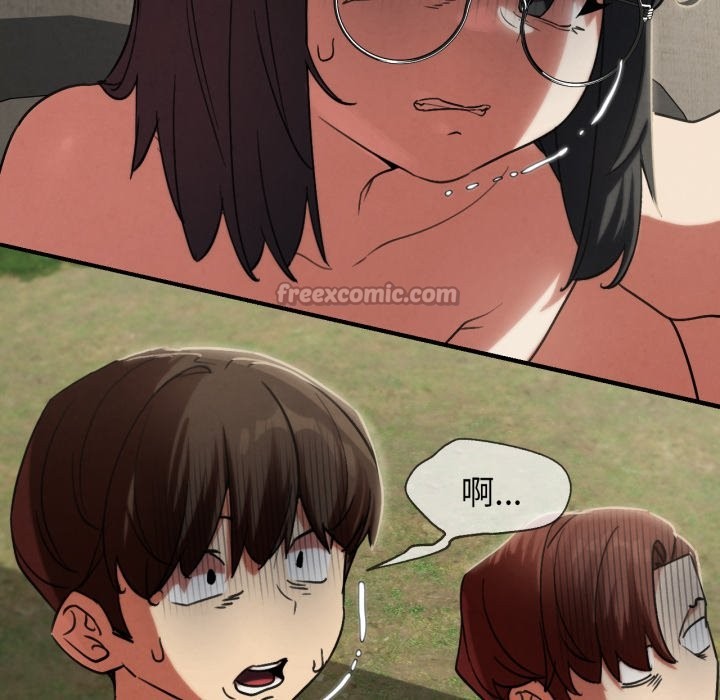 危险同学会第104話