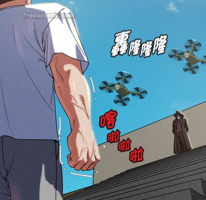 危险同学会第105話