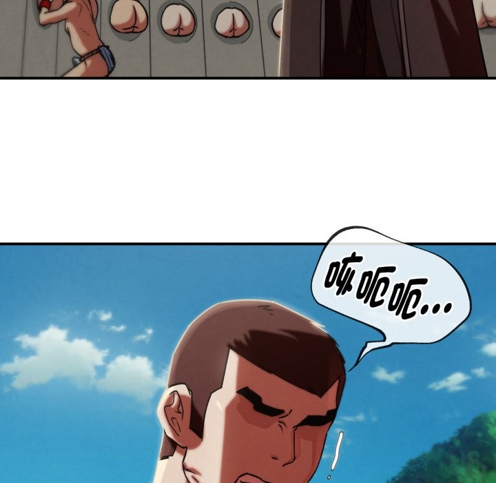 危险同学会第105話