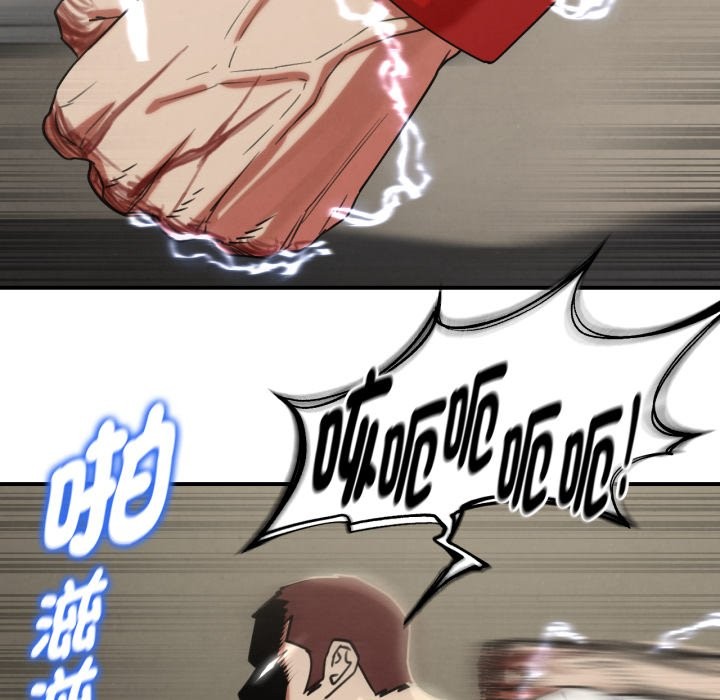 危险同学会第105話