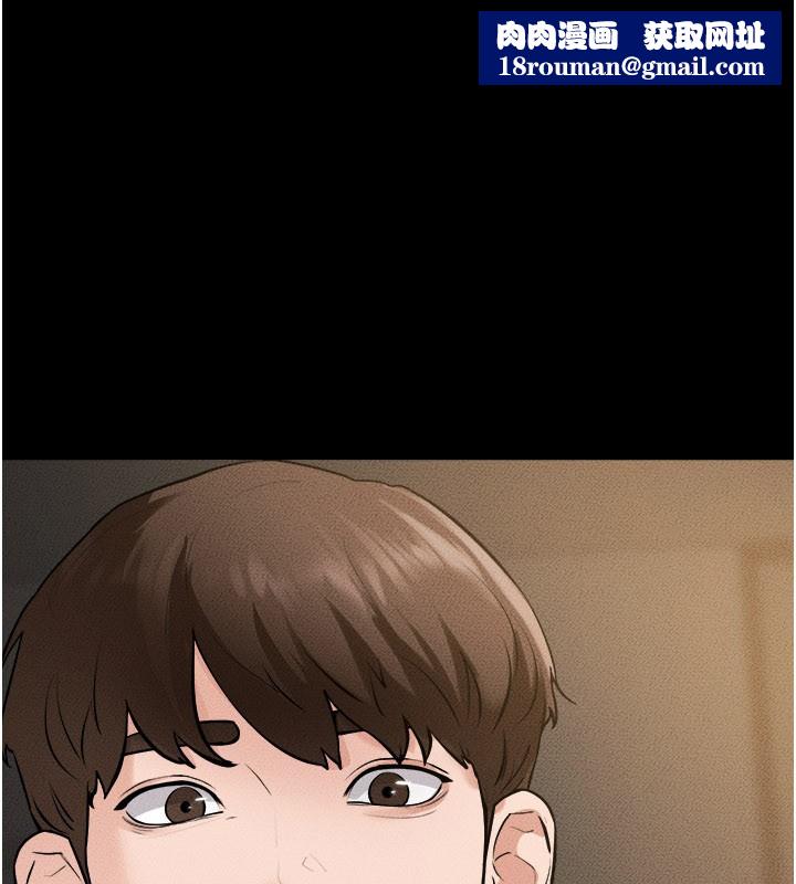 继母与继姐第109話-被發現也無所謂&hearts;